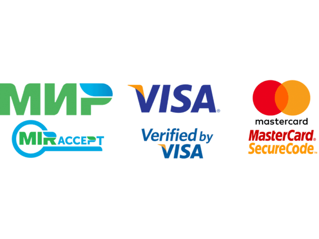 Мир, Visa, Mastercard — принятые платёжные системы